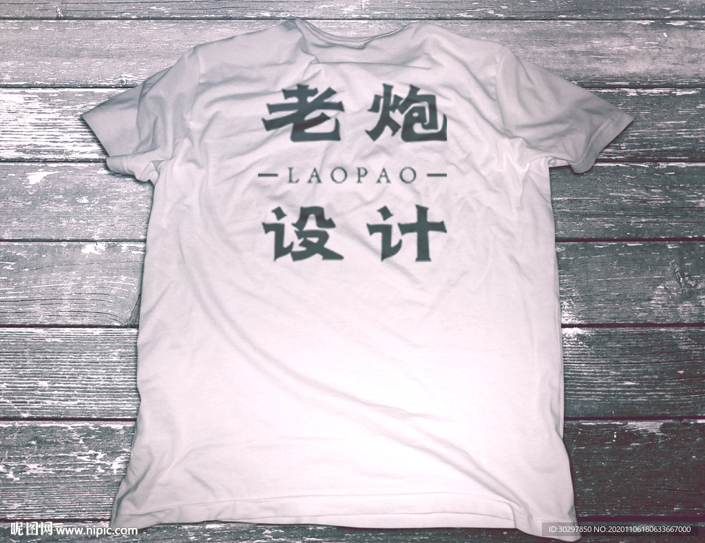 衣服效果样机图