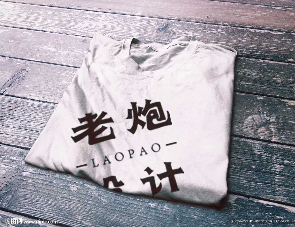 衣服样机效果图