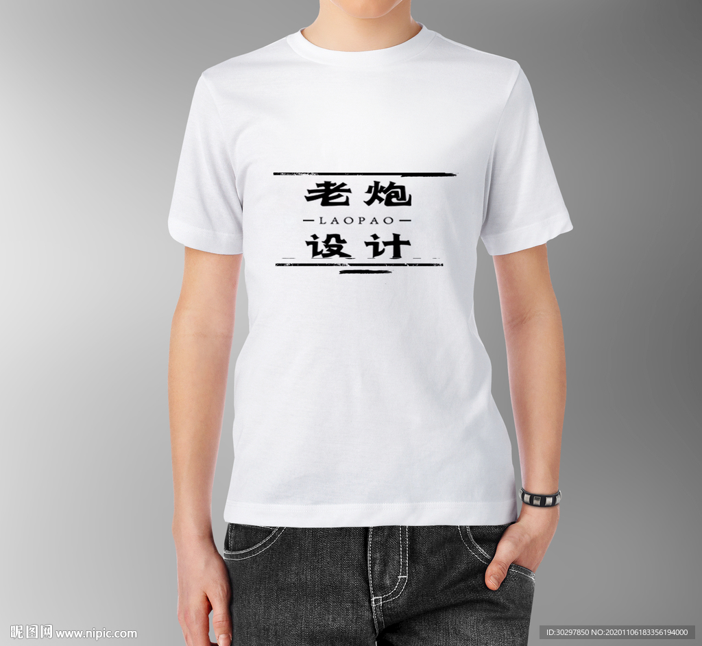 衣服效果样机图
