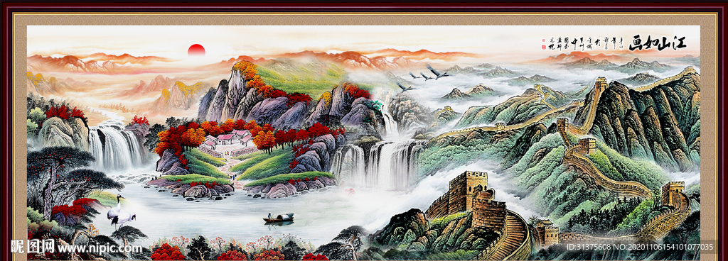 长城风景画