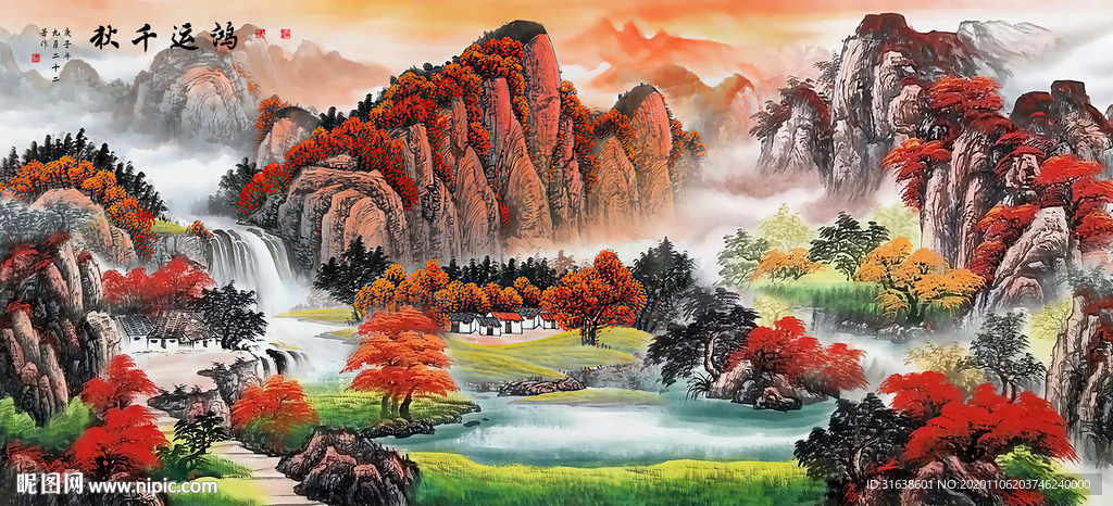 鸿运千秋
