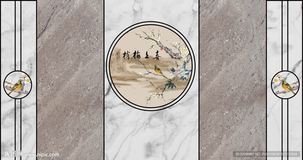 喜上眉梢梅花大理石几何图形背景