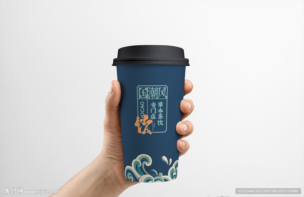 奶茶杯样机