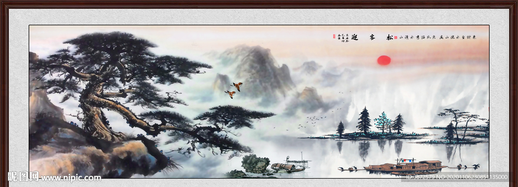 迎客松国画迎客松