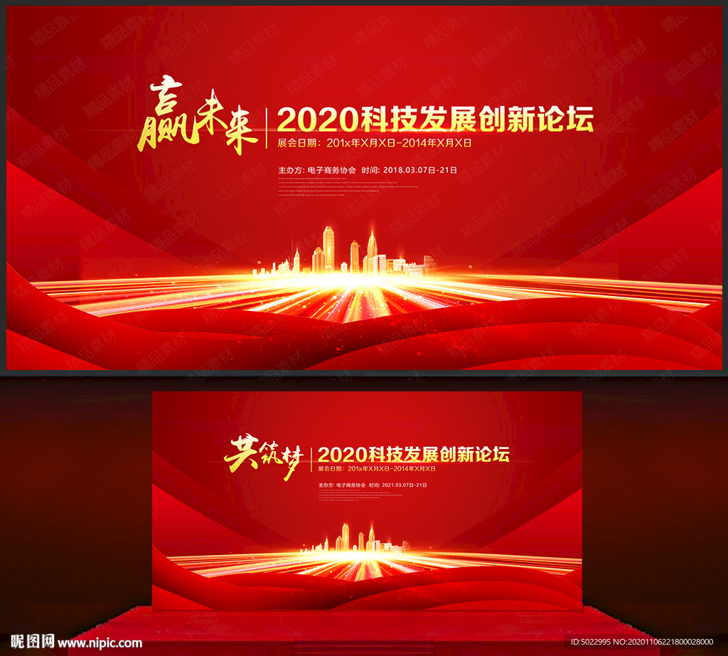 红色背景