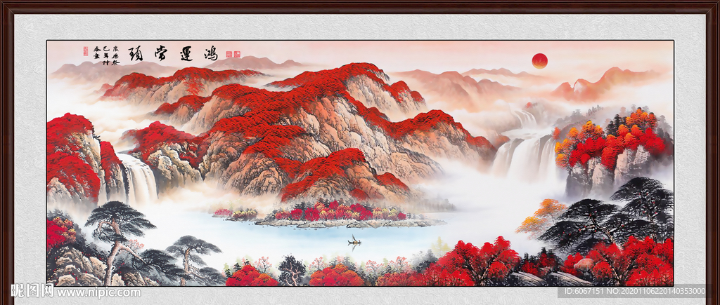 鸿运当头