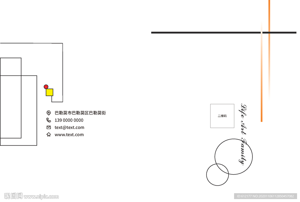 简约几个线条封面