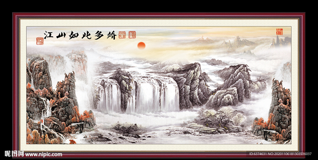江山如此多娇