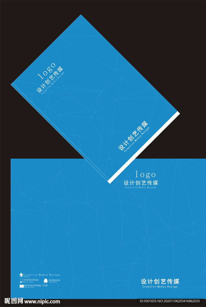 蓝色科技线条封面