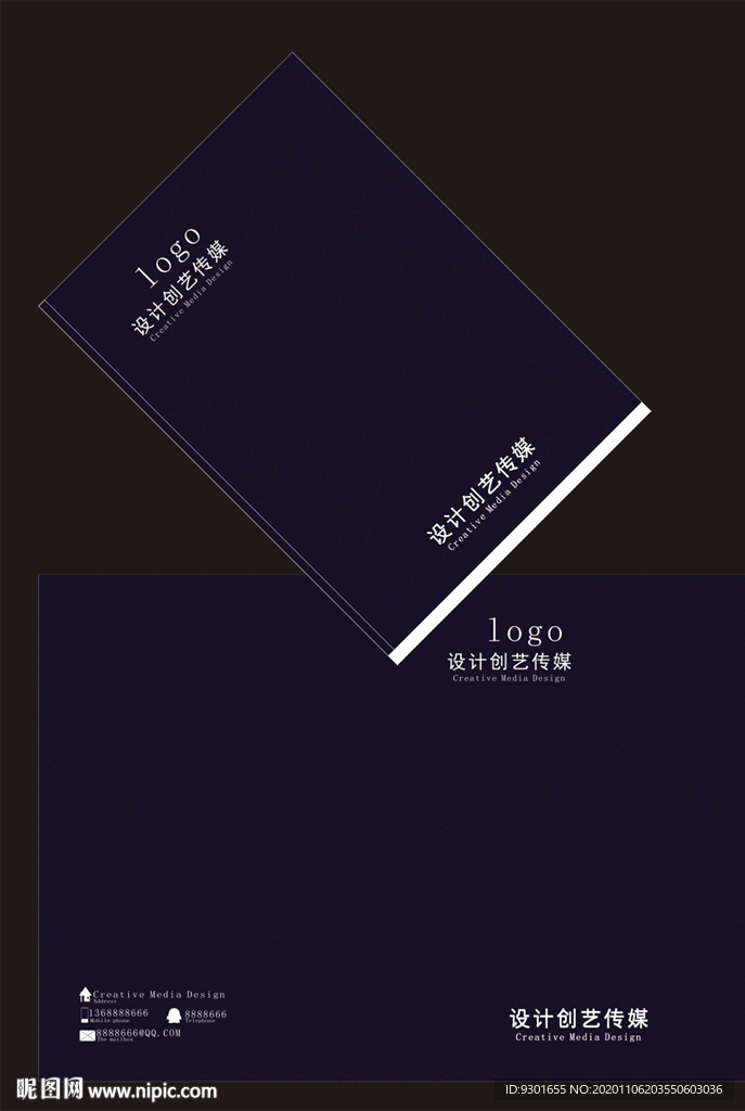 深蓝色简洁封面