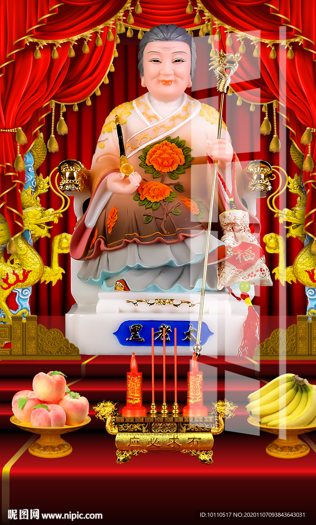 黑老太
