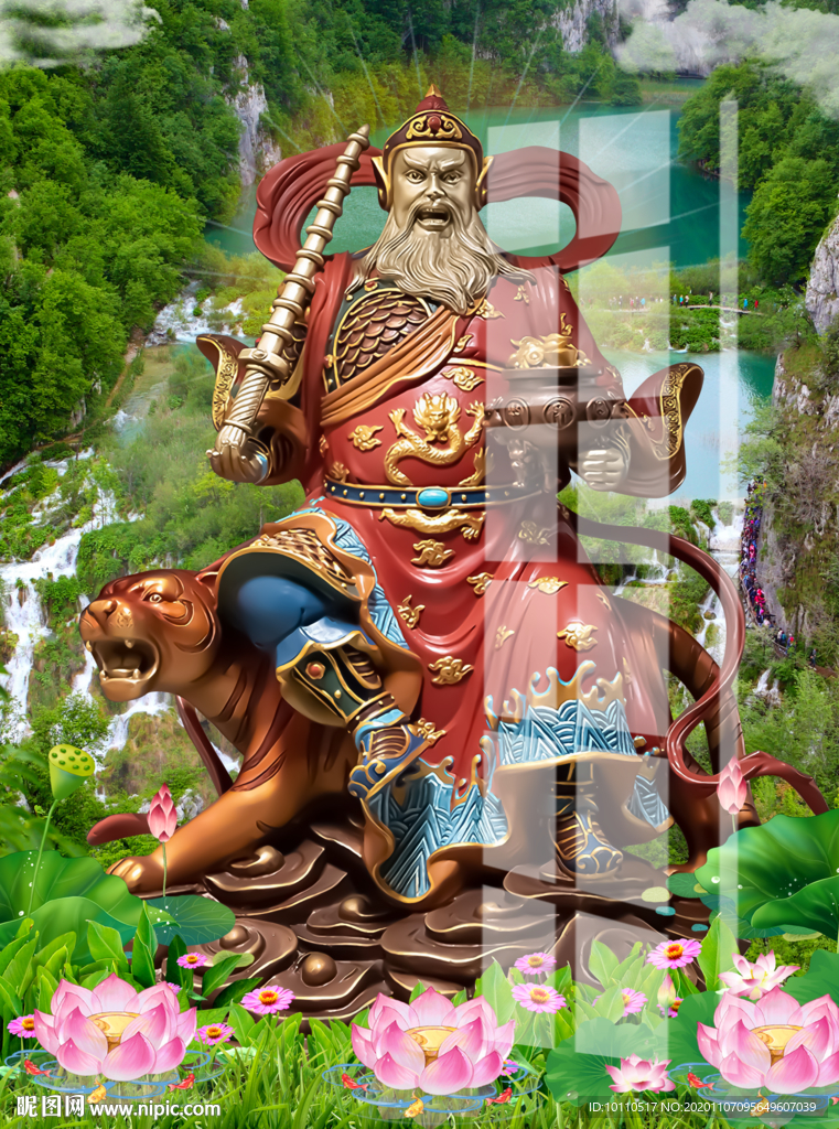 财神