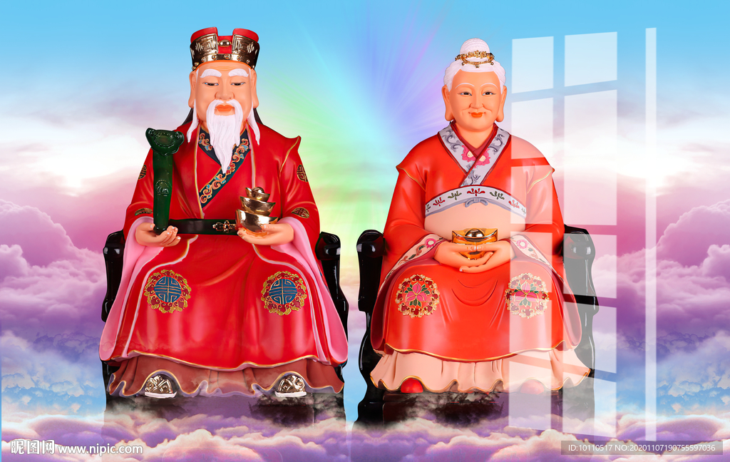 土地爷
