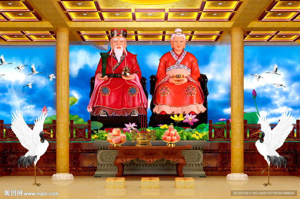 土地爷