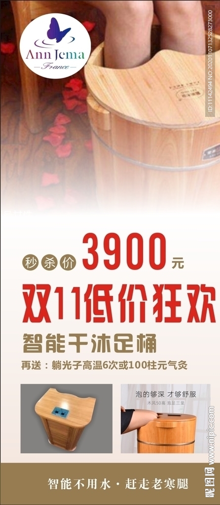 双11