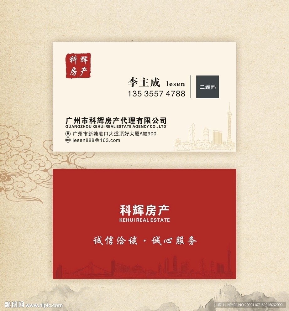 高档名片