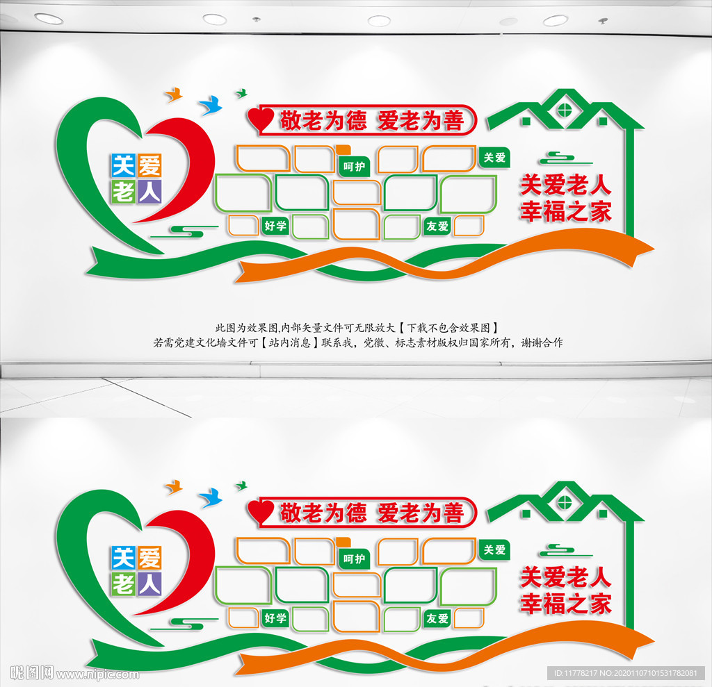 相片墙