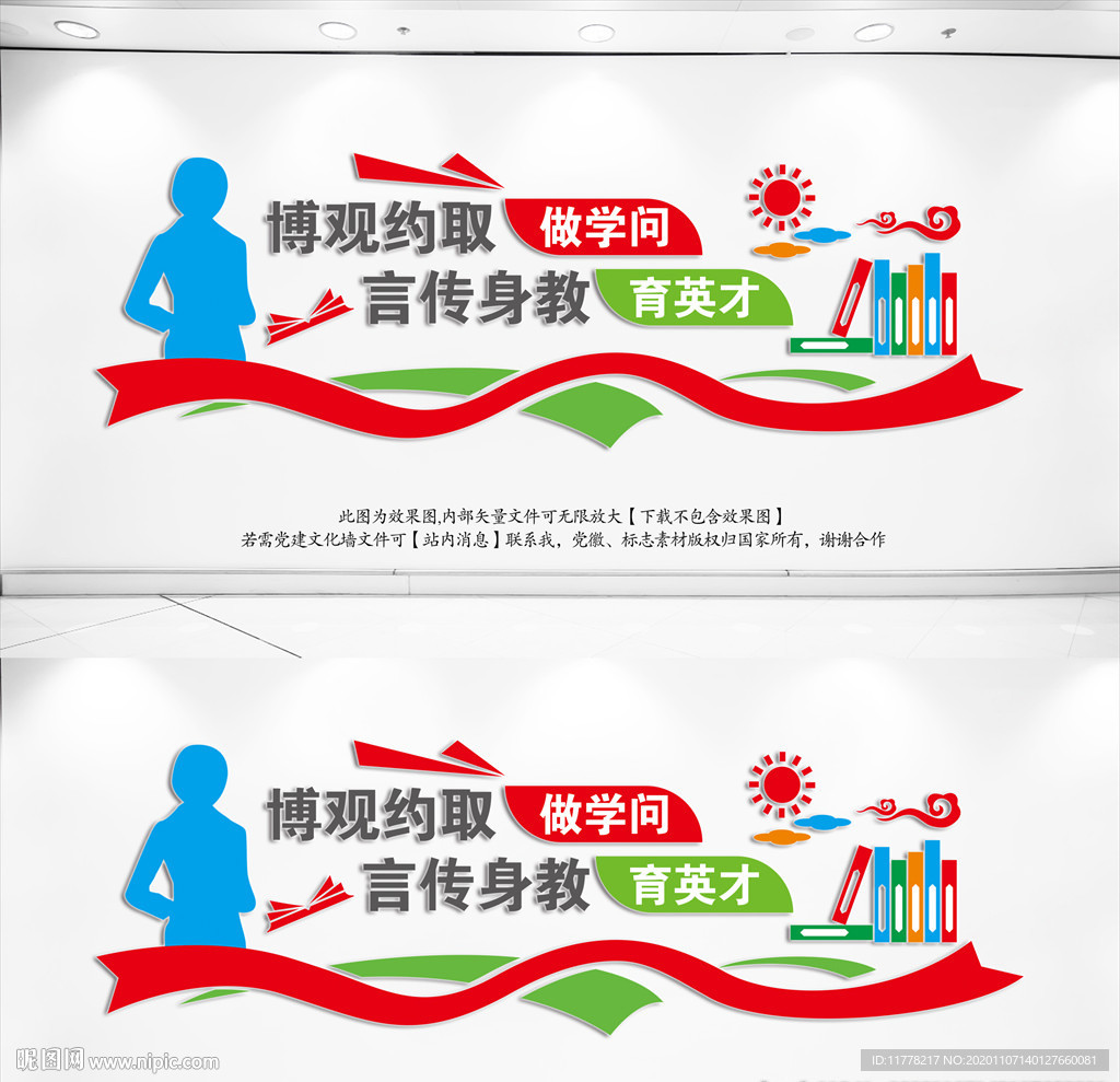 博观约取做学问