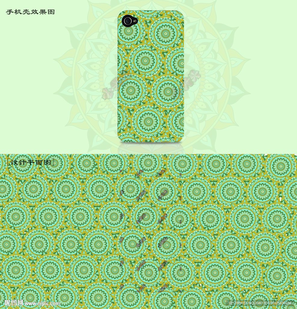 中式花纹图案手机壳设计