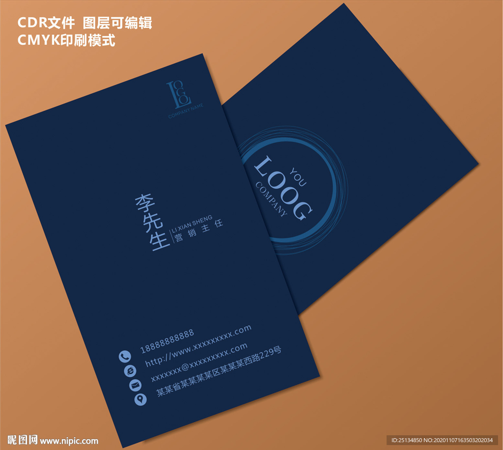 名片设计
