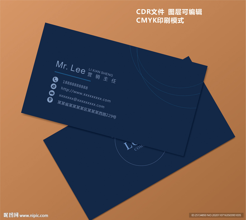 名片设计