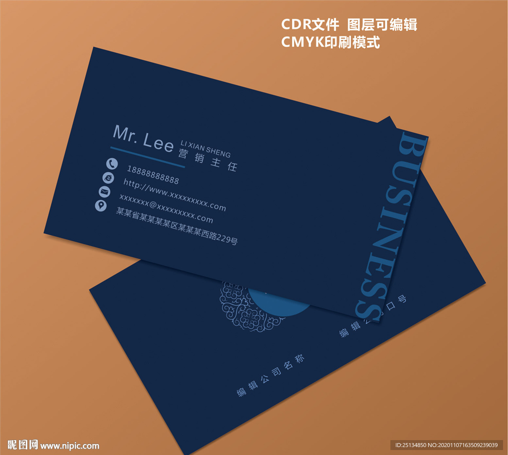 名片设计