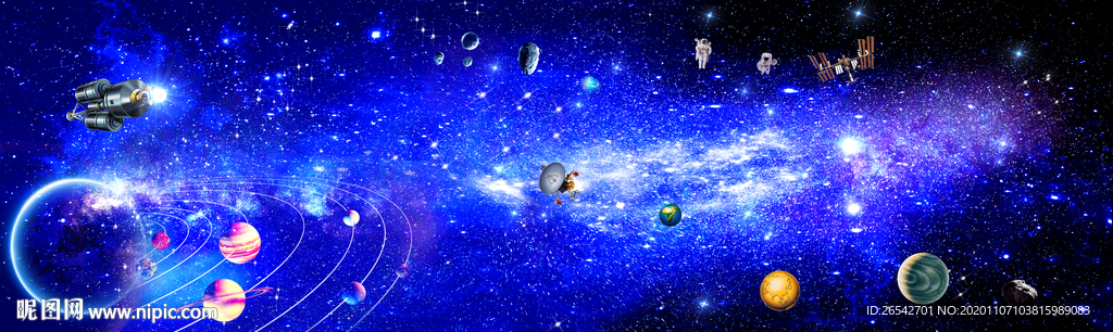 宇宙