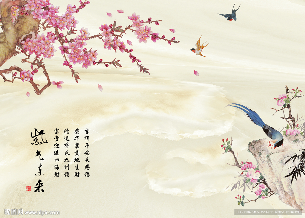 紫气东来大理石纹背景墙