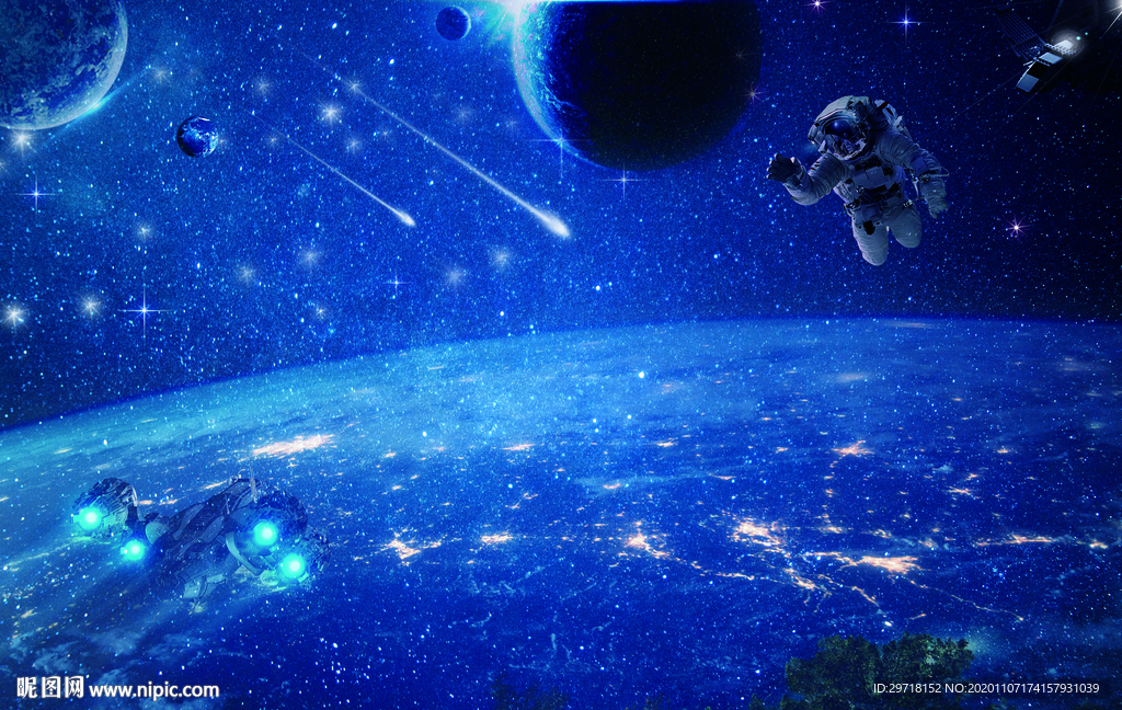 星空
