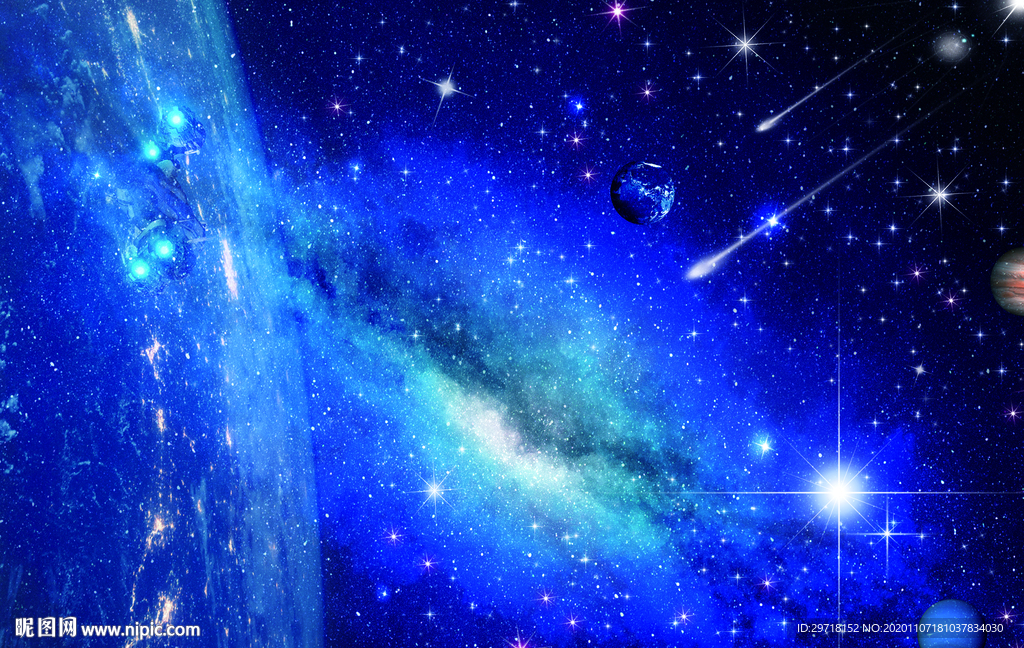 星空