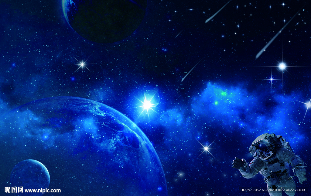 星空
