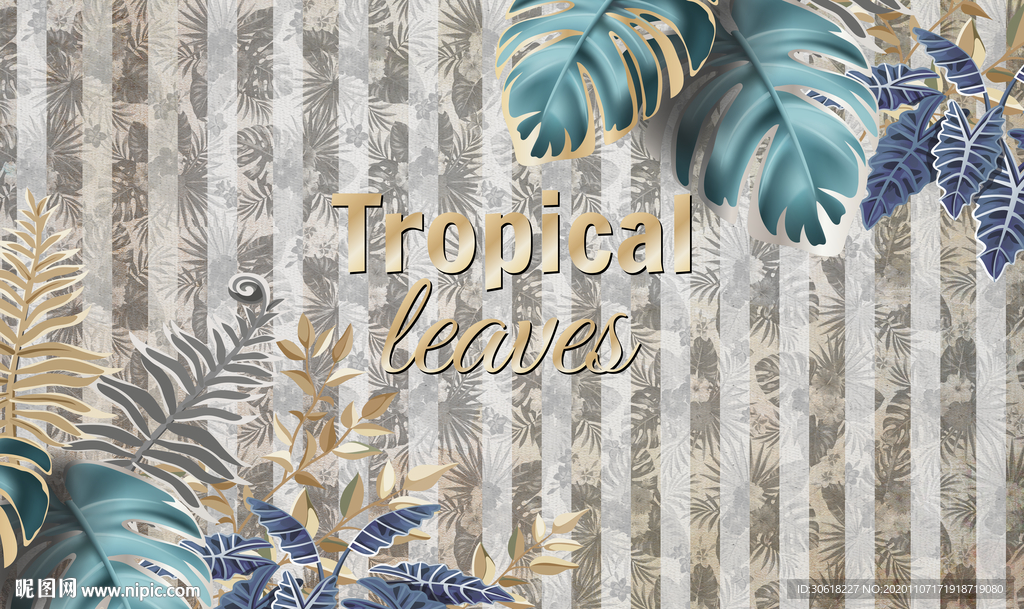 北欧植物背景墙