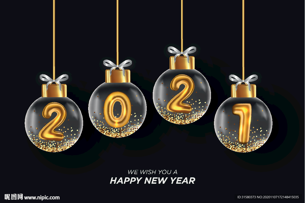 2021新年元素