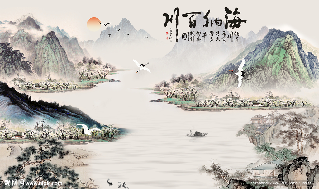 水墨山水画