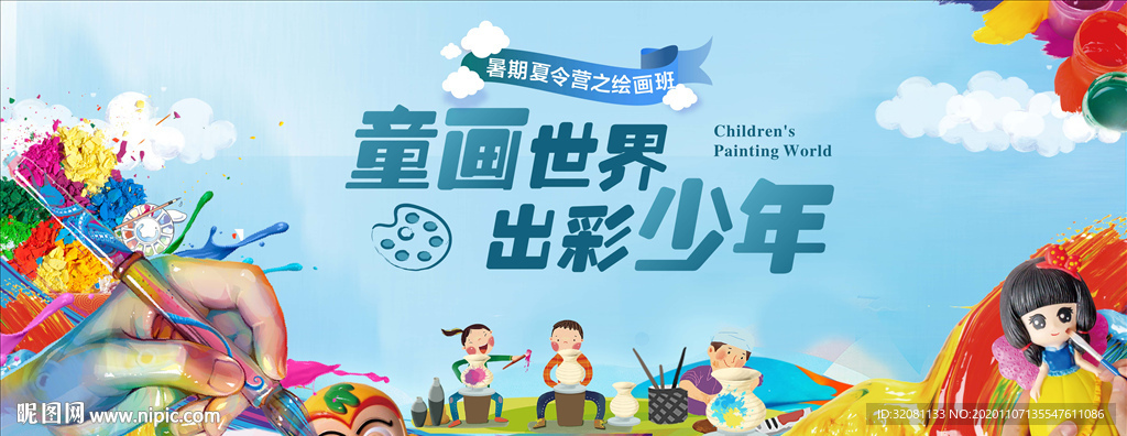 绘画陶艺diy图片