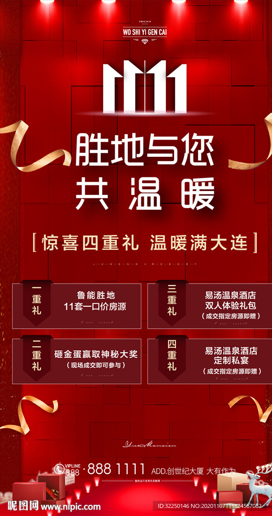 双十二