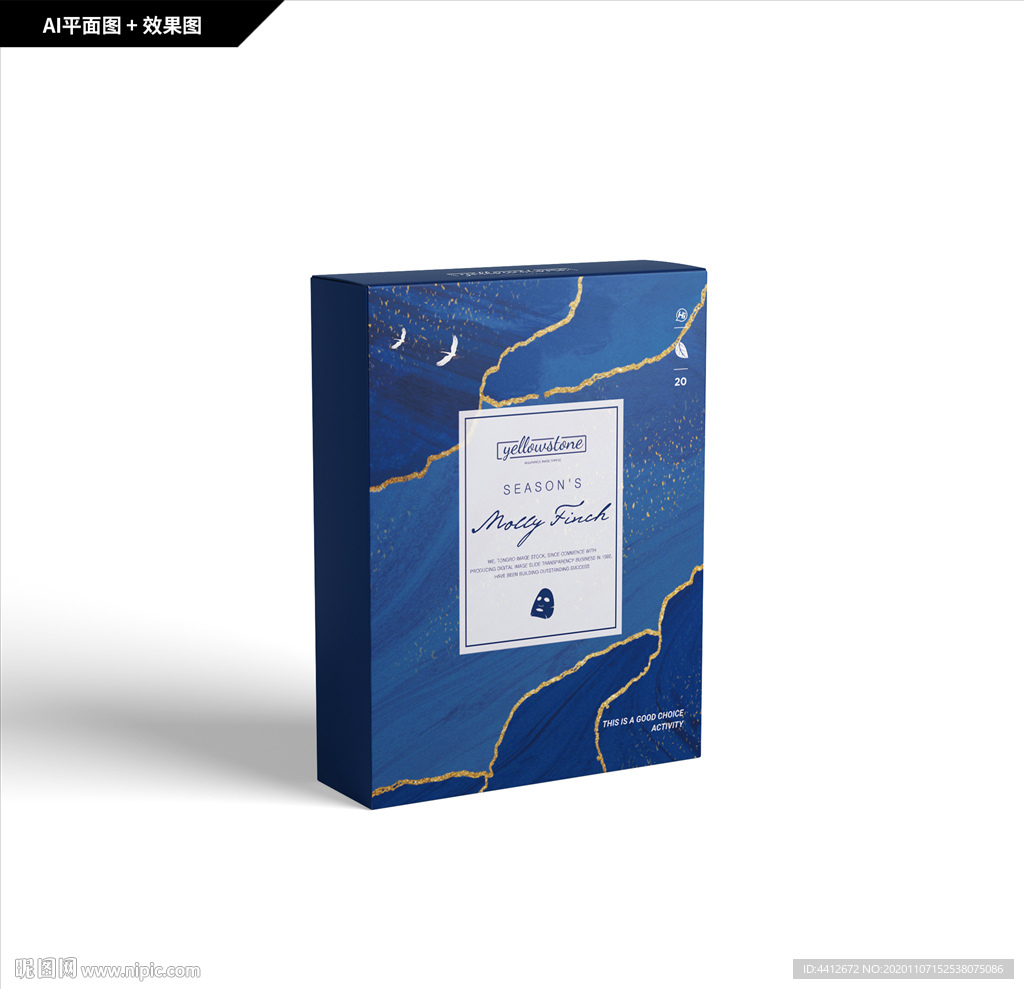 礼品包装 创新纹理 中国风