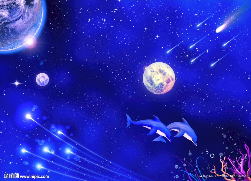 星空