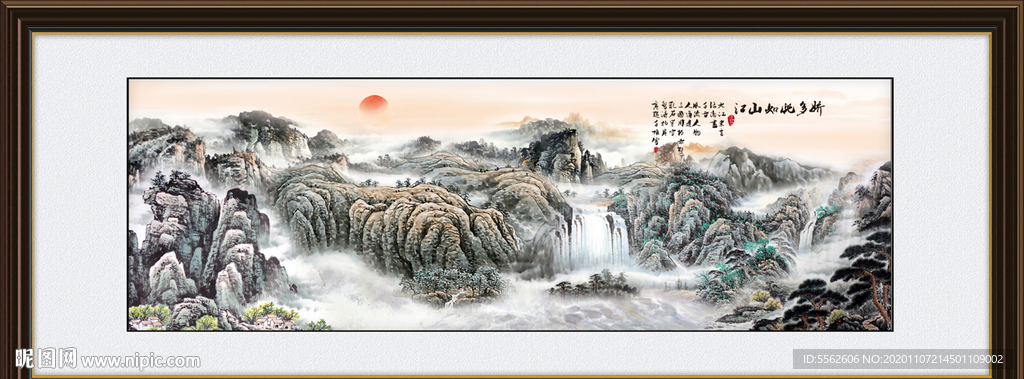 江山如此多娇