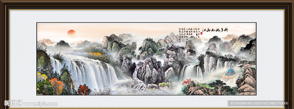 江山如此多娇