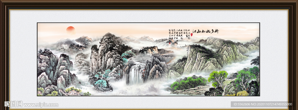 山水风景画