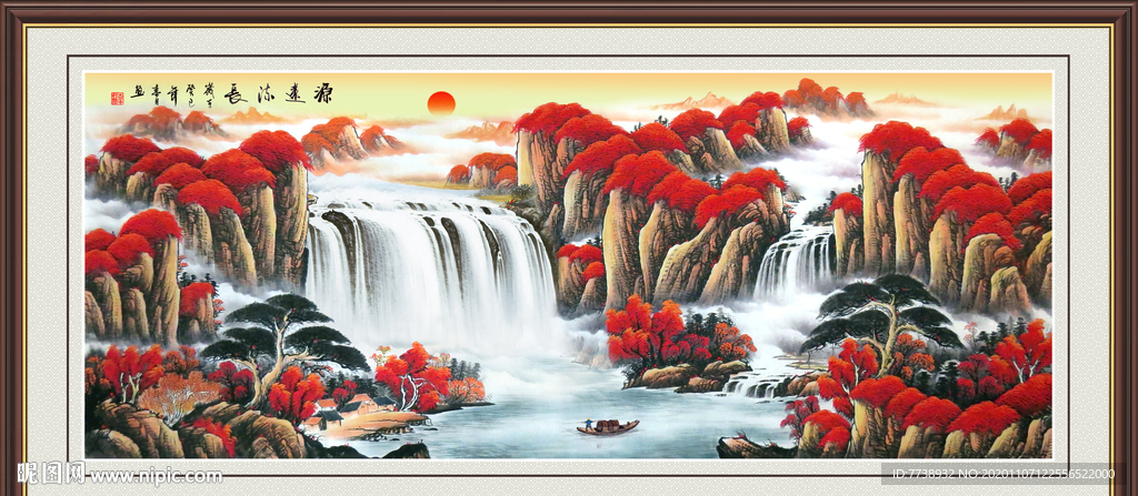 旭日东升 聚宝盆山水画