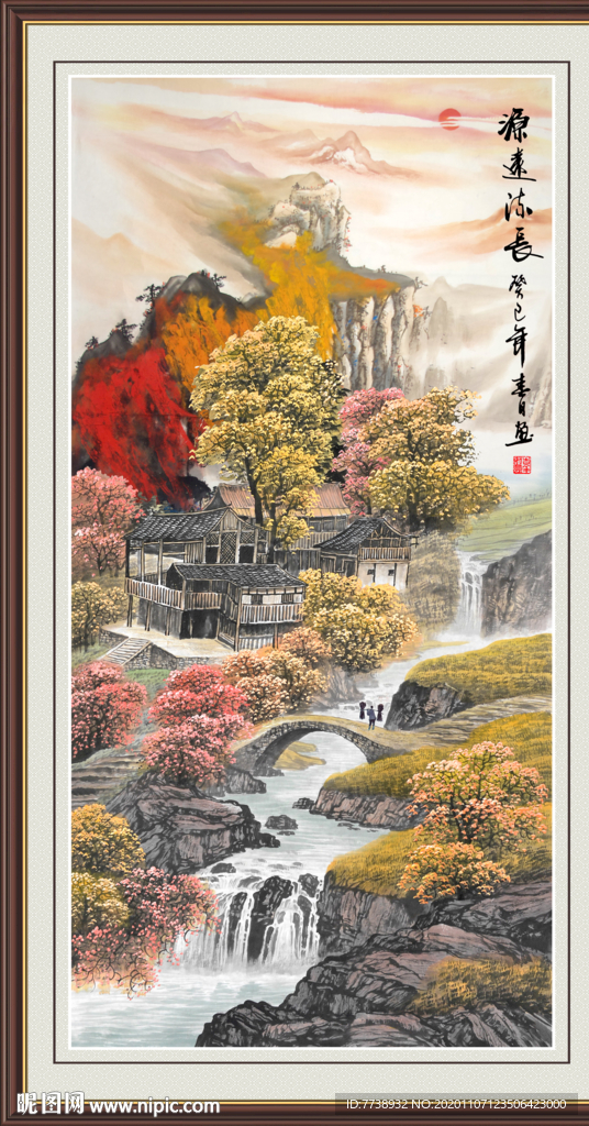 富春山居图山水画