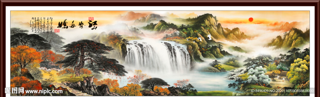 山水风景画