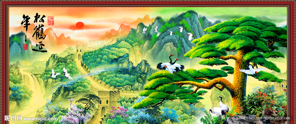 迎客松国画迎客松