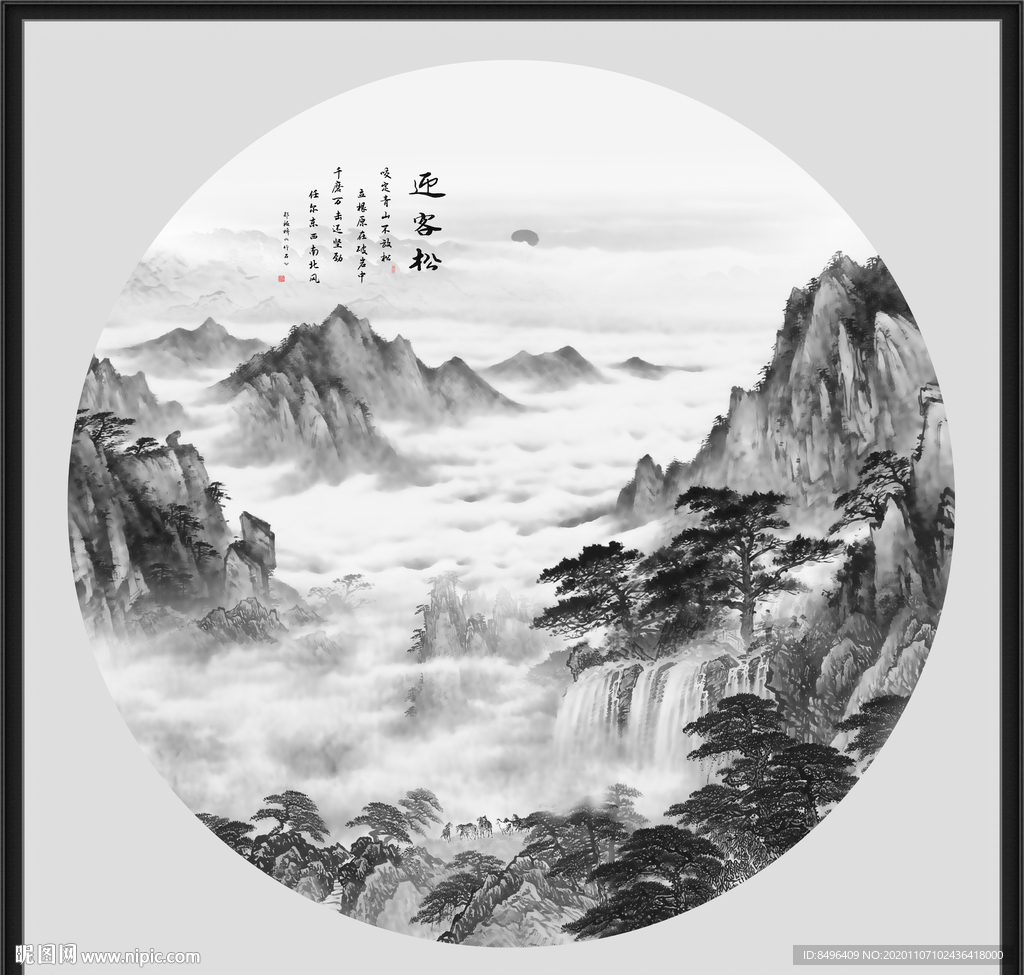水墨画