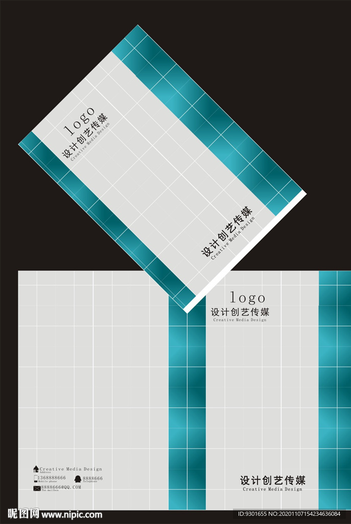 绿色蓝色金色银色简洁封面
