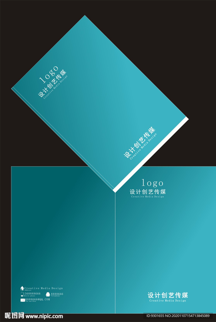 绿色蓝色金色银色简洁封面