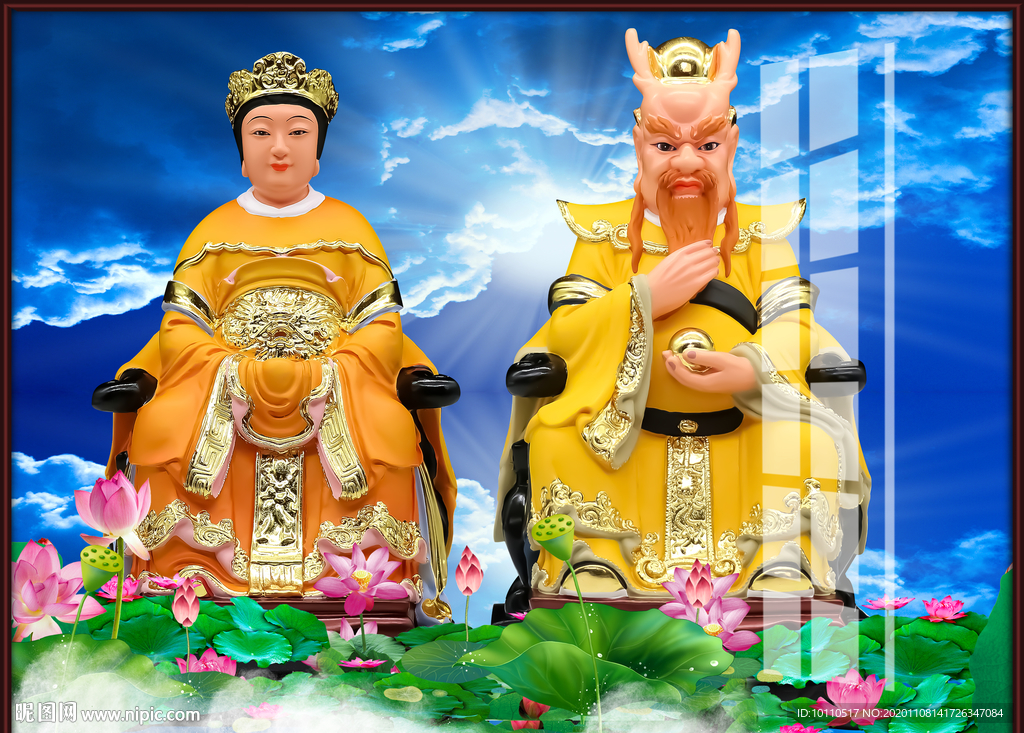 龙王