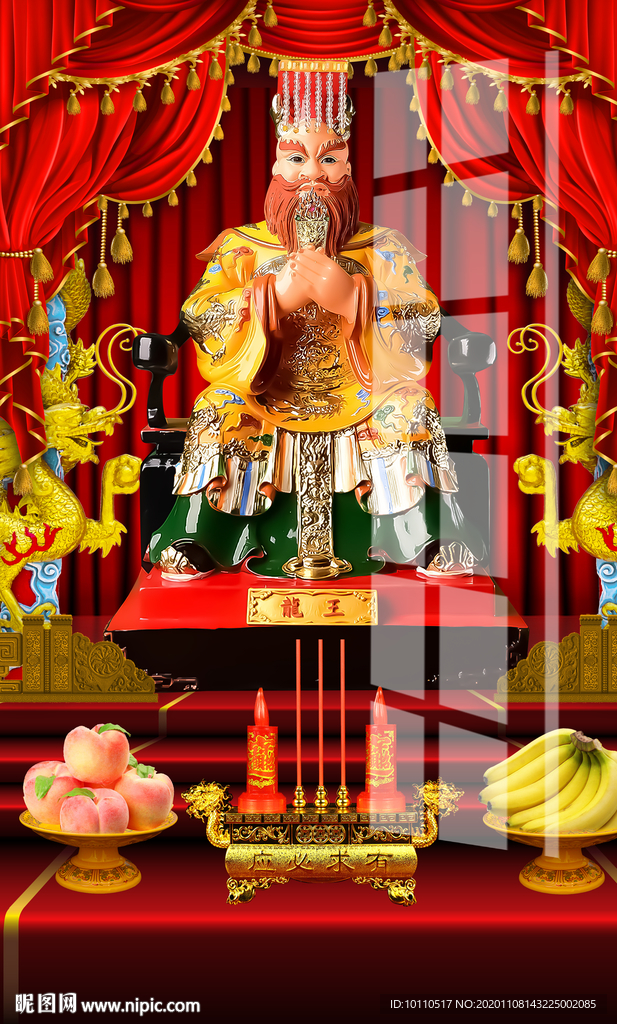 龙王